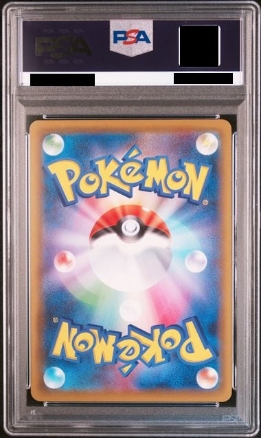 2021 POKEMON JAPANESE SWORD & SHIELD GENGAR VMAX HIGH-CLASS DECK #020 FA/GENGAR VMAX GENGAR VMAX HIGH-CLS.DK.