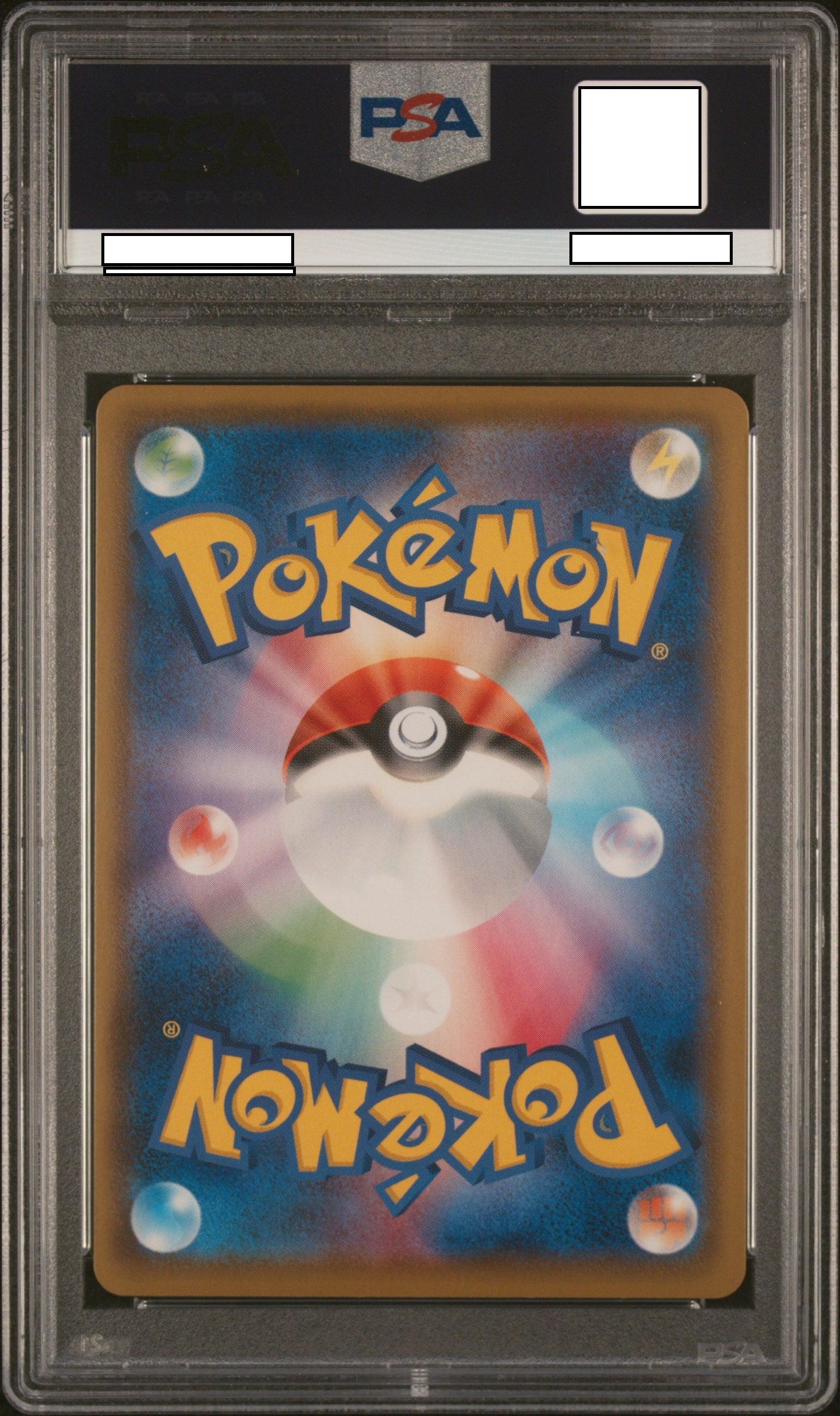 2020 POKEMON JAPANESE SWORD & SHIELD SHINY STAR V #195 FA/SKYLA SHINY STAR V
