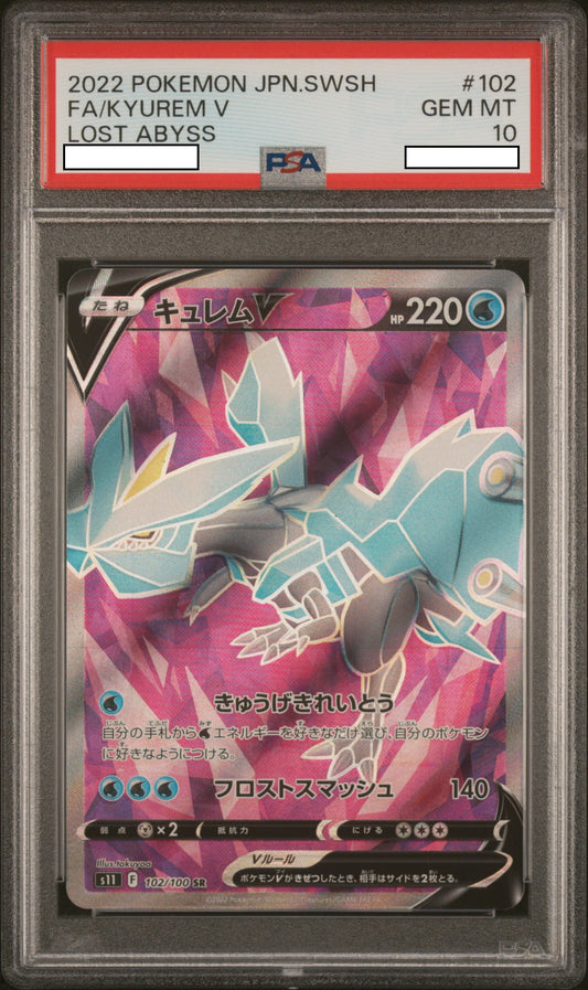 2022 POKEMON JAPANESE SWORD & SHIELD LOST ABYSS #102 FA/KYUREM V LOST ABYSS