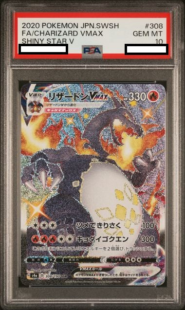 2020 POKEMON JAPANESE SWORD & SHIELD SHINY STAR V #308 FA/CHARIZARD VMAX SHINY STAR V