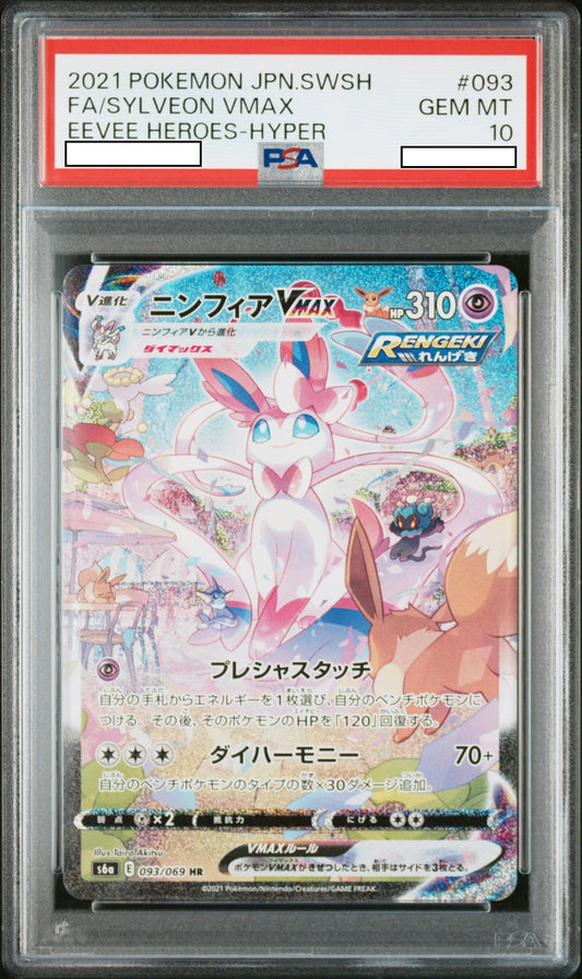 2021 POKEMON JAPANESE SWORD & SHIELD EEVEE HEROES #093 FA/SYLVEON VMAX EEVEE HEROES-HYPER