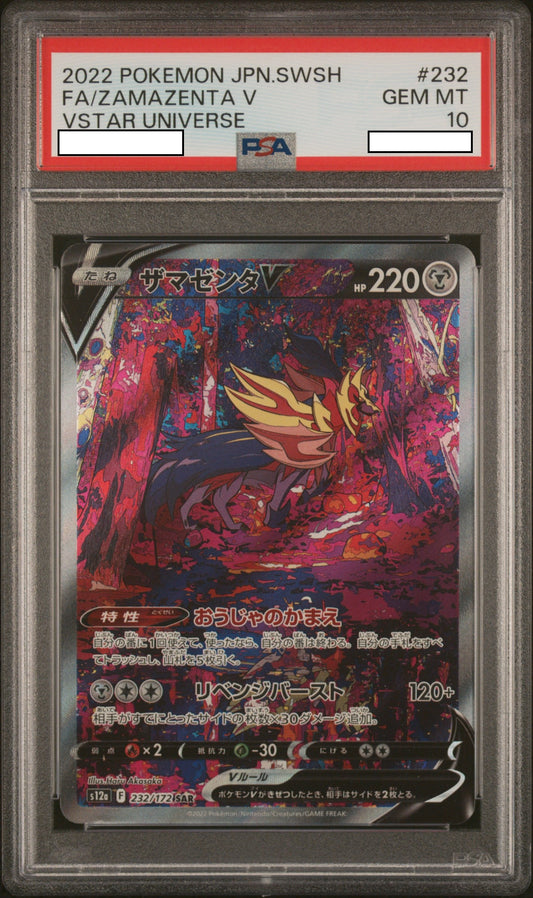 2022 POKEMON JAPANESE SWORD & SHIELD VSTAR UNIVERSE #232 FA/ZAMAZENTA V VSTAR UNIVERSE