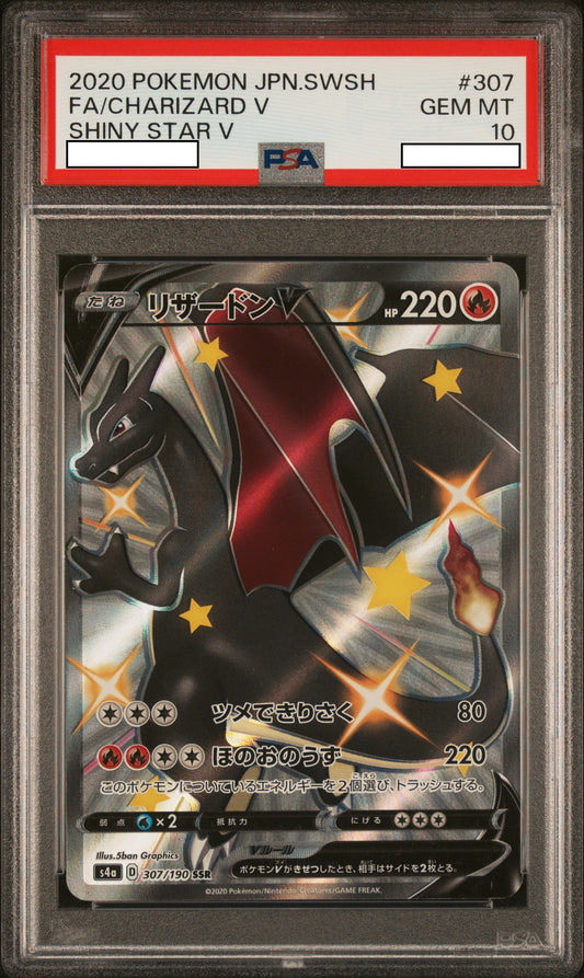 2020 POKEMON JAPANESE SWORD & SHIELD SHINY STAR V #307 FA/CHARIZARD V SHINY STAR V