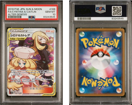 POKEMON JAPANESE SUN & MOON ALTER GENESIS FA/CYNTHIA & CAITLIN PSA10