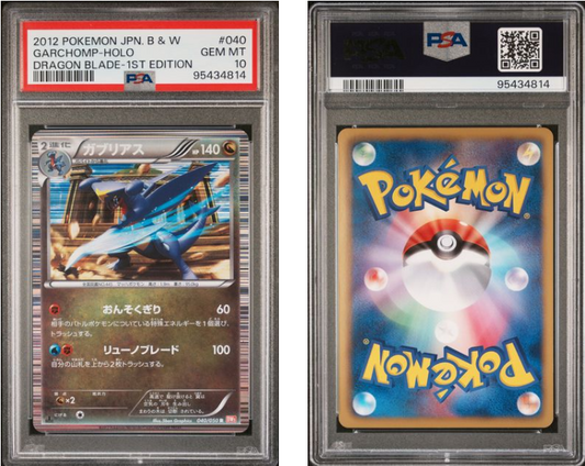 POKEMON JAPANESE BLACK & WHITE DRAGON BLADE - GARCHOMP HOLO 1ST ED. PSA10