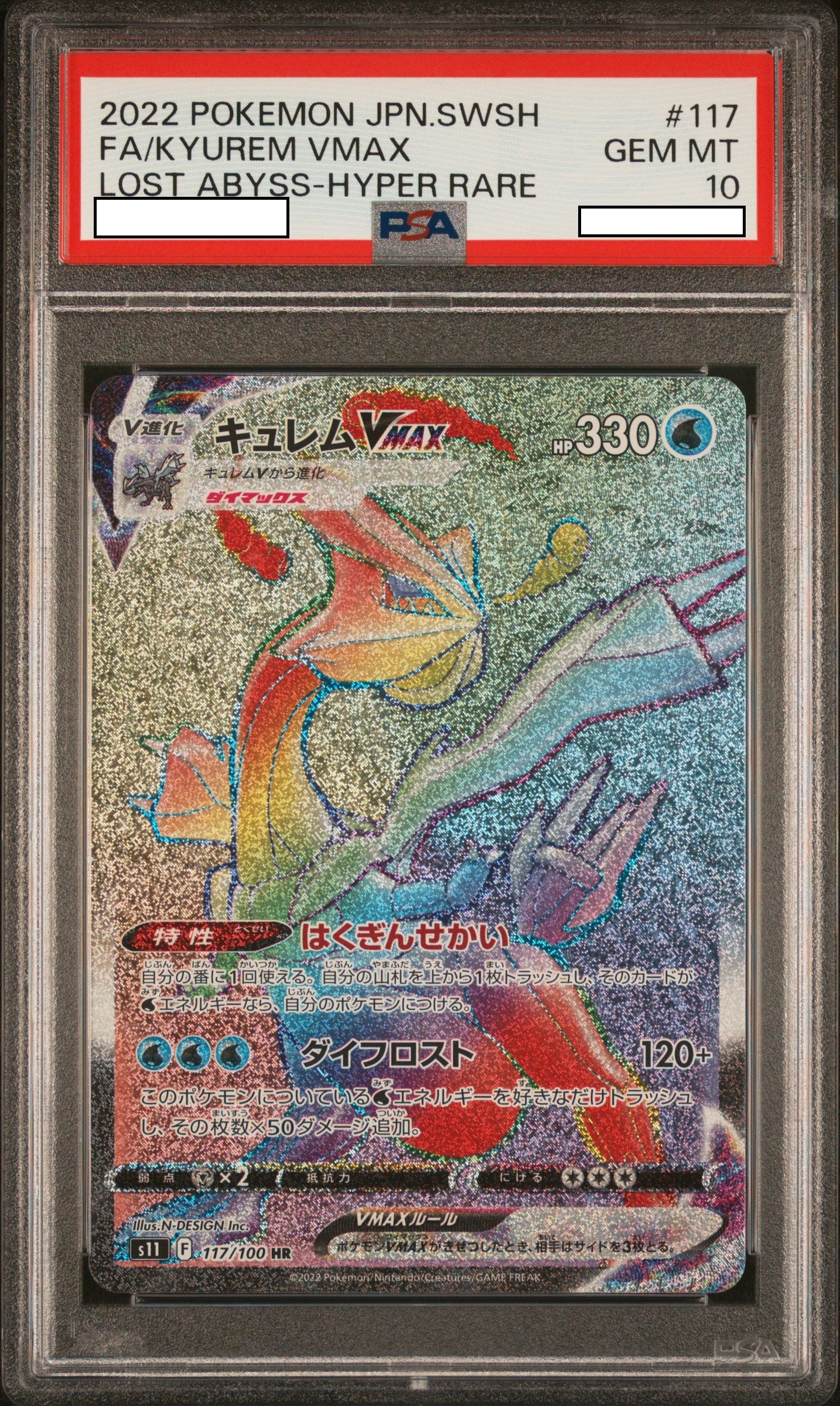 2022 POKEMON JAPANESE SWORD & SHIELD LOST ABYSS #117 FA/KYUREM VMAX LOST ABYSS-HYPER RARE