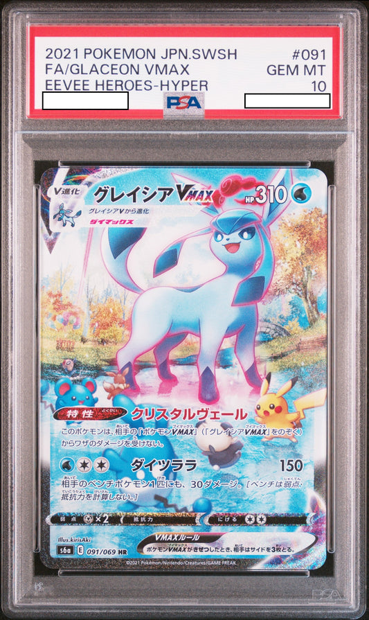 2021 POKEMON JAPANESE SWORD & SHIELD EEVEE HEROES #091 FA/GLACEON VMAX EEVEE HEROES-HYPER