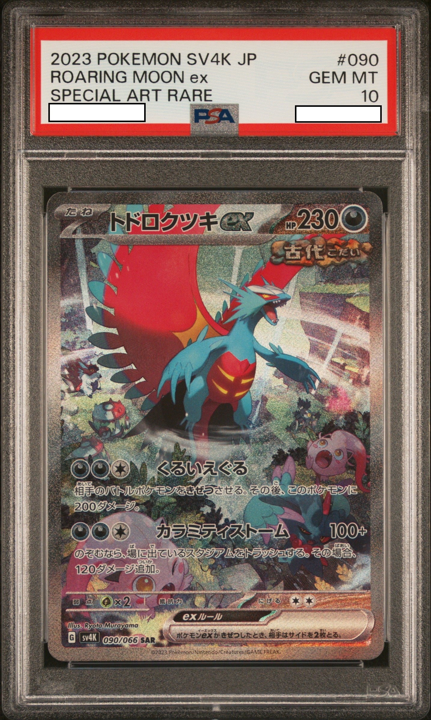 2023 POKEMON JAPANESE SV4K-ANCIENT ROAR #090 ROARING MOON ex SPECIAL ART RARE