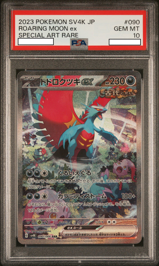 2023 POKEMON JAPANESE SV4K-ANCIENT ROAR #090 ROARING MOON ex SPECIAL ART RARE
